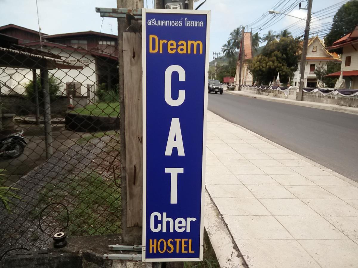 Dream Cat-Cher Hostel Натон Экстерьер фото